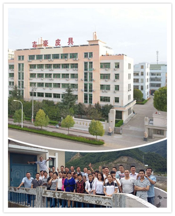 志豪皮具榮獲義烏公益大講堂示范點