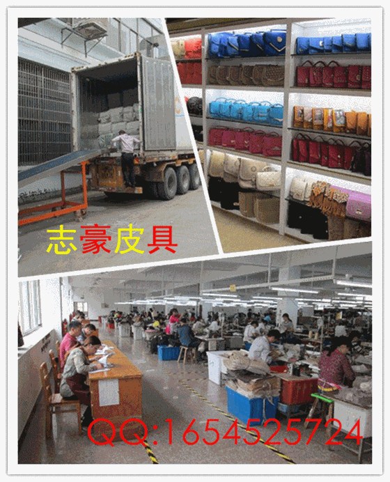 實力手袋廠 志豪皮具 互利共贏 誠意合作