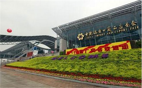 【好消息】手袋廠志豪皮具備戰(zhàn)廣交會