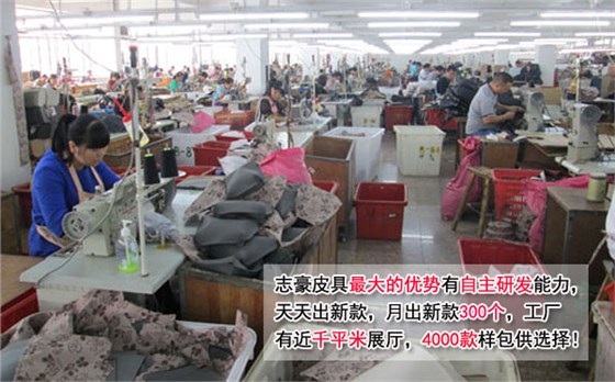 手袋加工 去皮具廠家參觀應(yīng)注意什么 你造嗎?