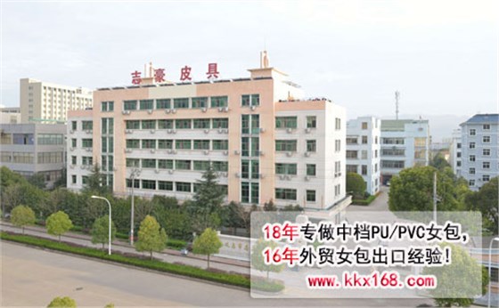 皮包訂制哪里好？這樣的皮包工廠你認為怎么樣