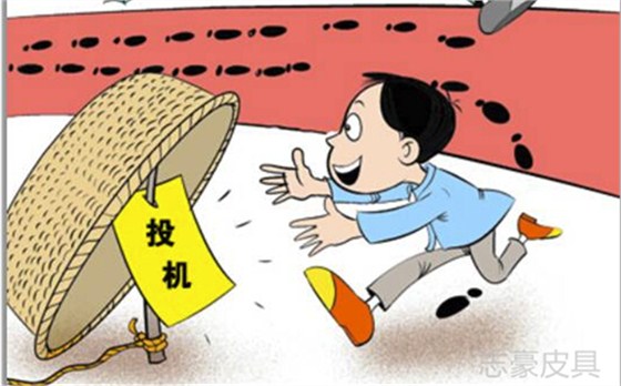 【慢’就是快】揭秘 ”志豪“ 特色發展注意道路，詮釋當家人的取舍之道：你愿意讓你的心“慢”下來嗎？.png