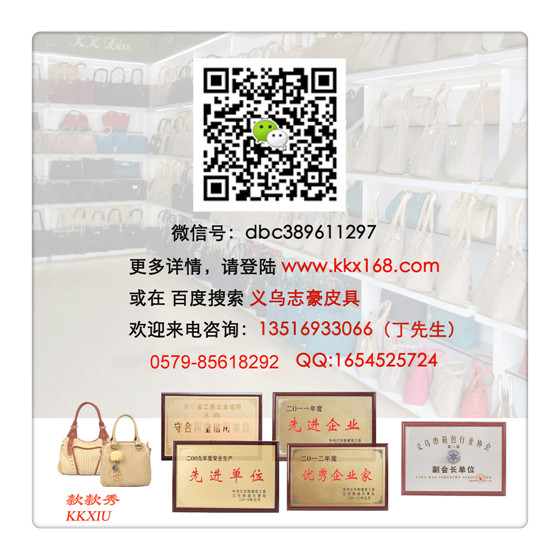 女包加工哪家好，金華客戶選志豪皮具