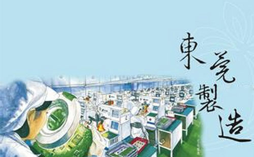 東莞手袋廠加工業(yè)怎么了？