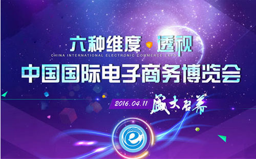 【手袋廠】手袋加工業如何進入電商領域
