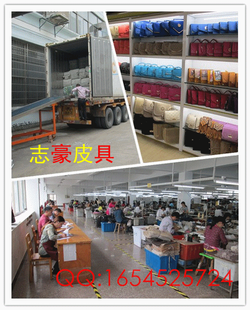實(shí)力手袋廠 志豪皮具 互利共贏 誠(chéng)意合作
