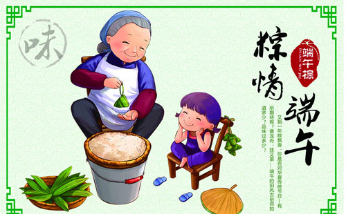 端午節(jié) 手袋廠志豪皮具送真情隨想