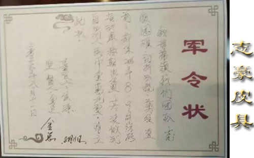 簽下“軍令狀”義烏箱包廠志豪皮具拼盡“洪荒之力”