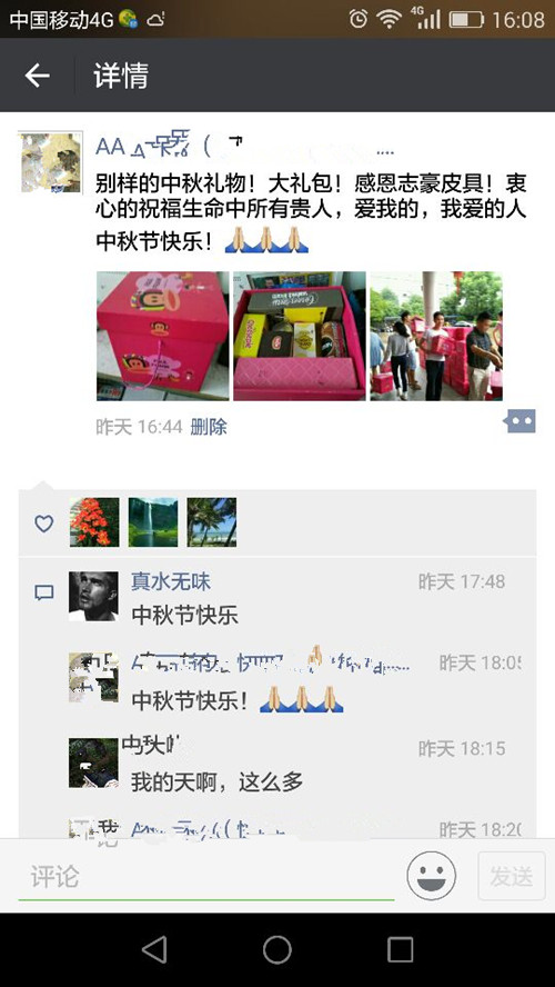 義烏箱包廠志豪皮具這個中秋禮品別開生面