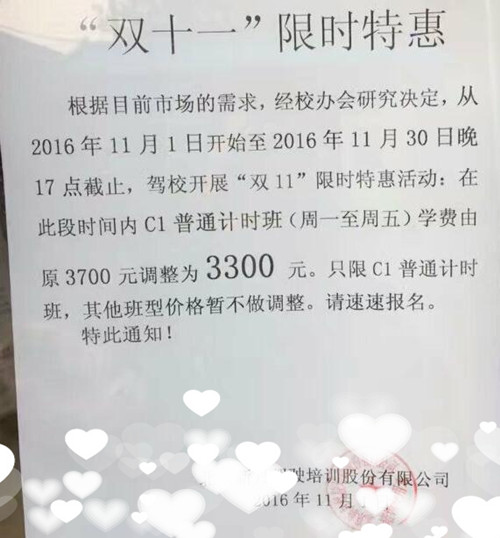 【雙11借力營銷】義烏箱包廠提醒皮具加工業(yè)不容錯過