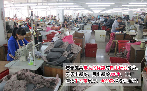 手袋加工 去皮具廠家參觀應注意什么 你造嗎?