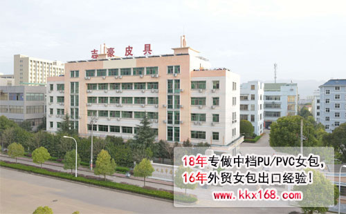 皮包訂制哪里好？這樣的皮包工廠你認為怎么樣
