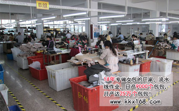 皮包訂制哪里好？這樣的皮包工廠你認為怎么樣