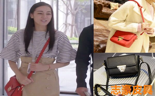 新晉女神迪麗熱巴同款款包包 盡在義烏箱包廠.jpg
