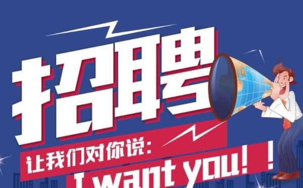 義烏手袋廠志豪皮具招聘.jpg