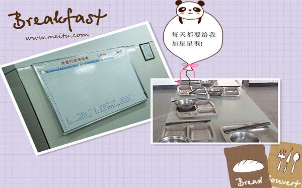 光盤行動-義烏女包企業志豪皮具.jpg