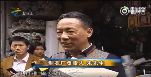 招工難.png