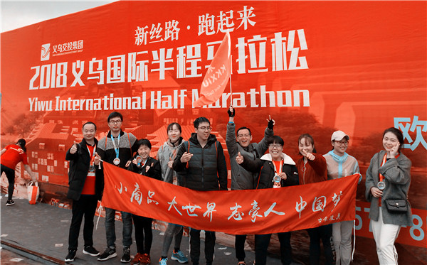 2018 馬拉松.jpg