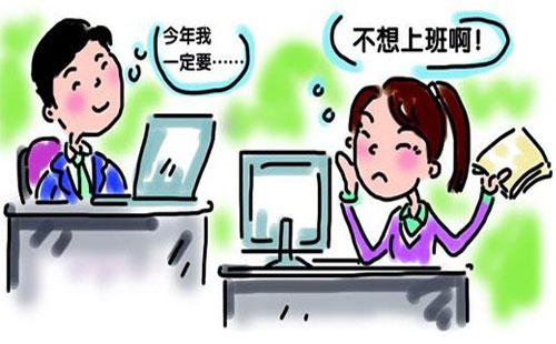手袋廠調查：5.1假期歸來 你是否也有假期綜合癥呢
