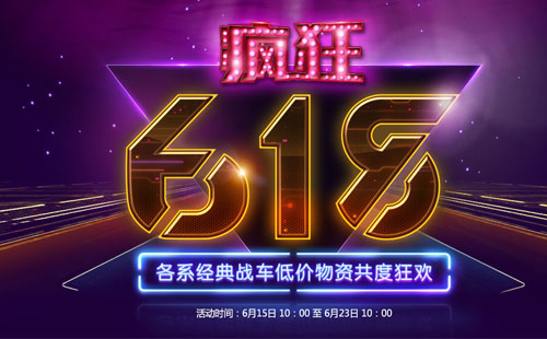 6.18電商大戰在即 手袋廠生產手袋應注意什么