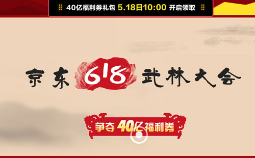 手袋廠：618買買買 你準備好了嗎？