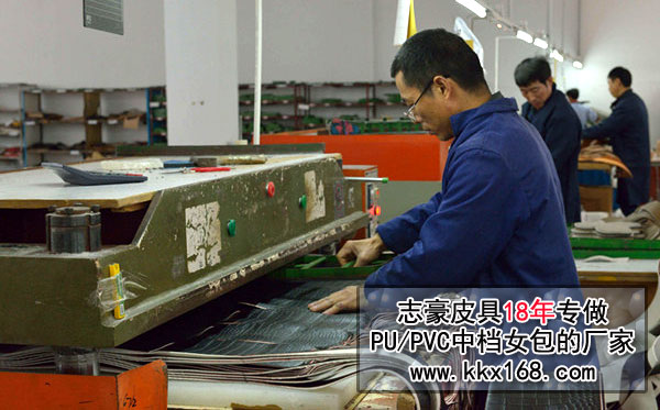 義烏箱包廠皮具加工開料細節大揭密