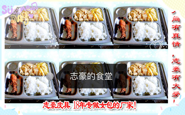 【改善】18年義烏箱包廠又一驚人的變化……