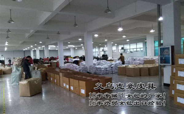 由皮包加工廠貨期超緊張引發的思考……