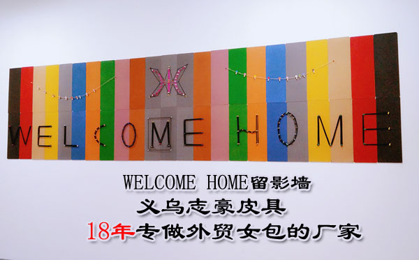義烏箱包廠5人電商團隊制作留影墻美美噠！
