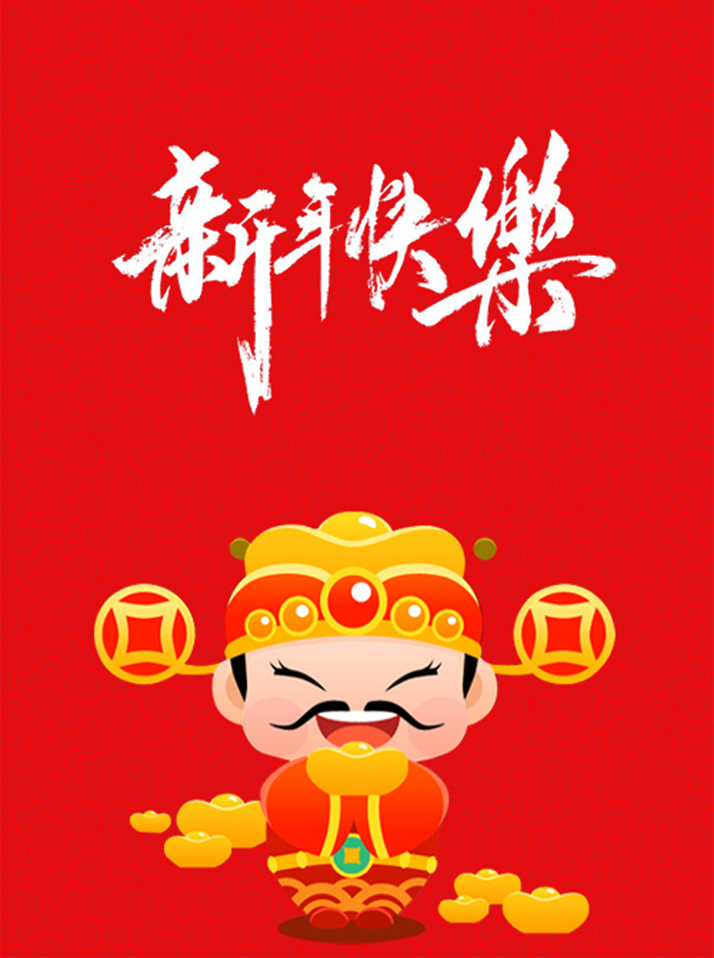 義烏箱包廠志豪皮具恭祝大家春節愉快