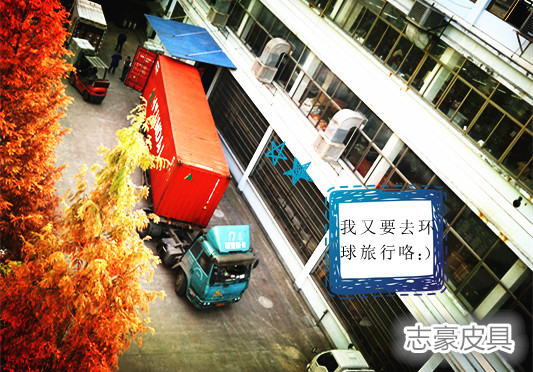 更優(yōu)秀的設(shè)計能力 義烏箱包廠用【結(jié)果】說話