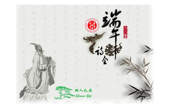 端午節如何給員工定制一款精美禮物【手袋廠】