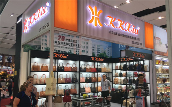 乘風(fēng)破浪會有時-志豪皮具廣交會篇