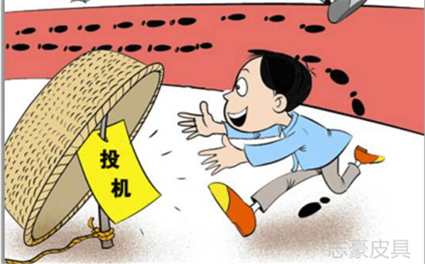 【慢’就是快】揭秘 ”志豪“ 特色發(fā)展道路，詮釋當(dāng)家人的取舍之道：你愿意讓你的心“慢”下來嗎？